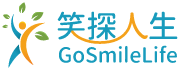 笑探人生 Go Smile Life 快樂紓壓工作坊